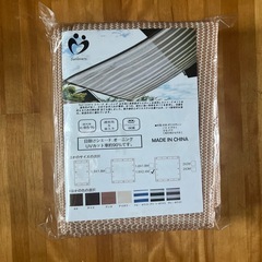 SEASONS 日除け シェード オーニング 庭·バルコニー用 アンズの画像