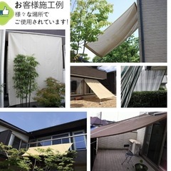 SEASONS 日除け シェード オーニング 庭·バルコニー用 アンズの画像