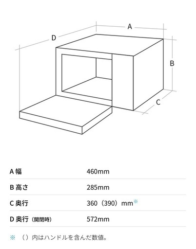 電子レンジ　
SHARP