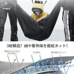 Aomiss バイクカバー 420D 車体カバー 防水 耐熱 XXLの画像