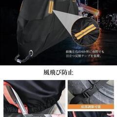 Aomiss バイクカバー 420D 車体カバー 防水 耐熱 XXLの画像