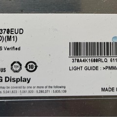 東芝REGZA　Z2等に採用　修理用部品37インチLG製液晶パネ...
