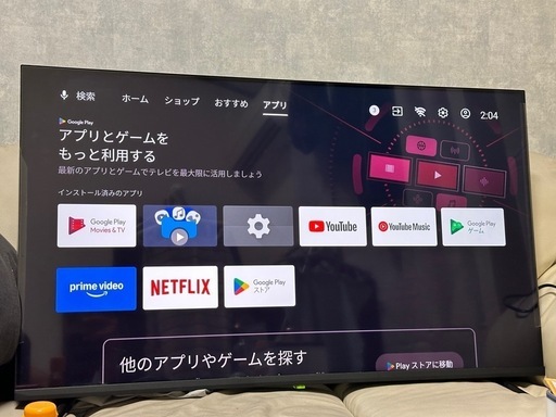 チューナーレステレビ