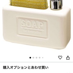 おしゃれ 特大容量セラミック石鹸洗剤ディスペンサーキッチンスポンジホルダー付き、スポンジやブラシなどを収納可能 詰め替えの画像