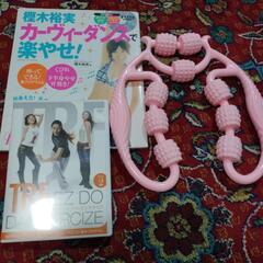 TRFのイージーダンスDVD
　樫木裕実のカーヴィーダンス　　ダ...