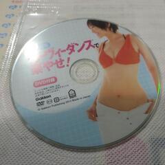 TRFのイージーダンスDVD
　樫木裕実のカーヴィーダンス　　ダイエットDVD　
フォームローラーも付けましたの画像