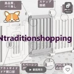 ペットサークルの画像