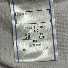 ♪半袖ロンパース２の画像