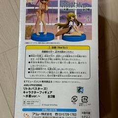 新品フィギュアの画像