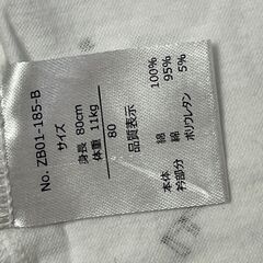♪ロンパース３の画像