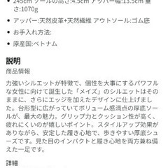 厚底PUMAレディーススニーカー25センチ¥13200→¥1000の画像