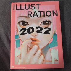 ILLUSTRATION 2022
