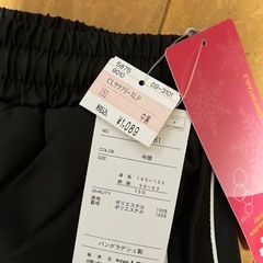 🍁🍂【新品】150サイズ🍁🍂子供用 あったか裏フリース パンツ(黒)の画像