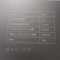 【大特価】ワイヤレスイヤホン bluetooth5.4 マイク付 骨伝導イヤホン 大人気 話題の画像