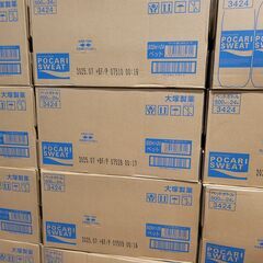 大塚製薬 ポカリスエット 500ml×24本　未開封