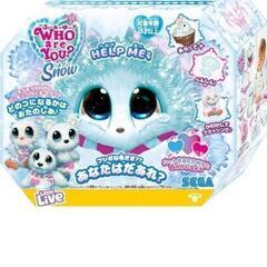 ScruffaLuvs WHO are YOU?フーアーユー　Snowスノーの画像