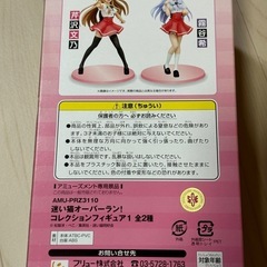 新品フィギュアの画像