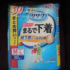 大人用紙パンツ薄型　花王リリーフ　M〜L ３０枚