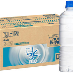 未開封　アサヒ飲料 おいしい水 天然水 ラベルレスボトル PET...