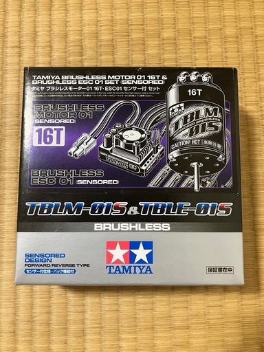 (新品)(未使用)ラジコン　ドリフト　タミヤ　ブラシレスモーター01 16T ESC01 センサー付　セット