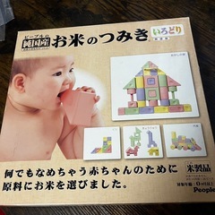 お米の積み木　日本製　無塗装　の画像