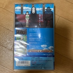 ジブリ　千と千尋の神隠し　ビデオの画像