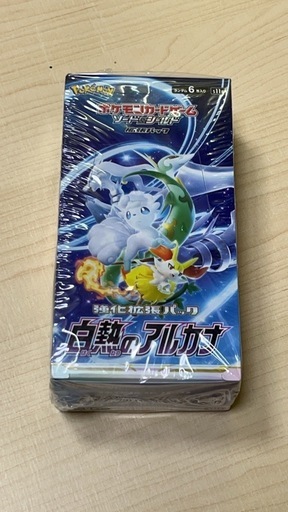 ポケモンカード　白熱のアルカナ