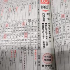 人形の画像