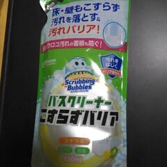 スクラビングバブル バスクリーナー こすらずバリア シトラス　４５０ｍｌ　複数割ありますの画像