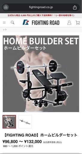 ベンチプレス　ダンベル　
トレーニング器具　一式