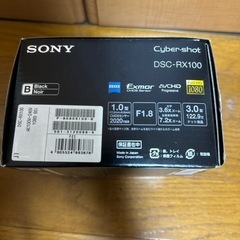 DSC-RX100の箱、説明書、充電器の画像
