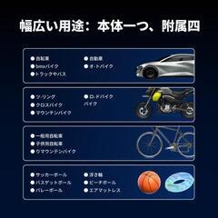 【大特価】電動空気入れ 電動エアーポンプ 車 自転車 携帯モバイルバッテリーの画像