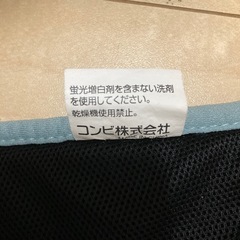 コンビ　さらすやエアスルーシート　ベビーカーシートの画像