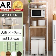 キッチンラックの画像