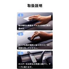 【大特価】車載スマホホルダー マグネットホルダー カー用品 全機種対応 耐熱性 便利の画像