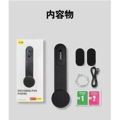 【大特価】車載スマホホルダー マグネットホルダー カー用品 全機種対応 耐熱性 便利の画像