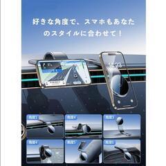 【大特価】車載スマホホルダー マグネットホルダー カー用品 全機種対応 耐熱性 便利の画像