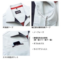 作業服 長袖ブルゾン LLKansai の画像