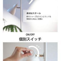 OHM フロアスタンド ホワイト TF-YN30BW-Wの画像