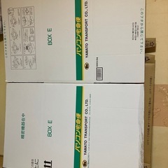 ゲーミングパソコン用　段ボール