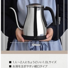ケトル