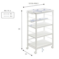 キッチンワゴン