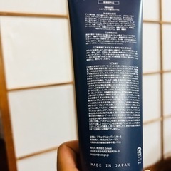 除毛クリームの画像