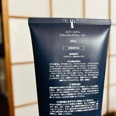 除毛クリームの画像