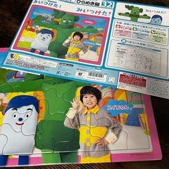 コッシー　スイちゃん　サボさん　　パズル
