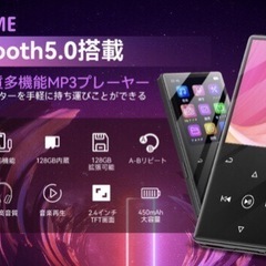 値下げ 2024最新　MP3プレーヤー