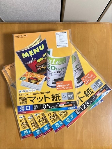 A3 レーザープリンター用紙