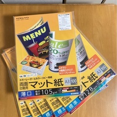 A3 レーザープリンター用紙