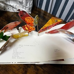 はらぺこあおむし　ポップアップ絵本の画像