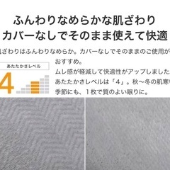 ダブル　ニトリ　そのまま使える吸湿発熱掛け布団　そのままかけ布団　Nウォーム  NWGY K2311D) 冬　洗える　抗菌　防臭　洗濯　ランドリー　暖か　肌触り　かけ布団　ベロア風の画像